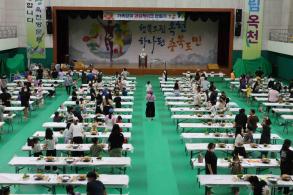 제14회 향수옥천 포도복숭아 축제 사진（케이크 만들기, 그림그리기） 이미지