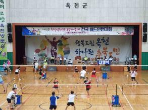 제14회 향수옥천 포도복숭아 축제 사진（체육 연계행사） 이미지