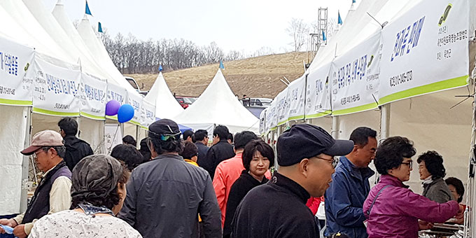 Okcheon Seedling Festival Image2