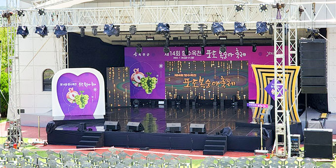 Hyangsu Okcheon Grape & Peach Festival Image1