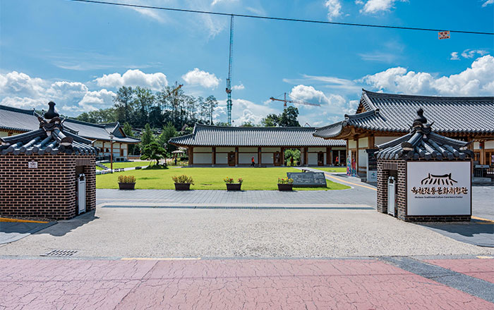 Okcheon Old Village image4